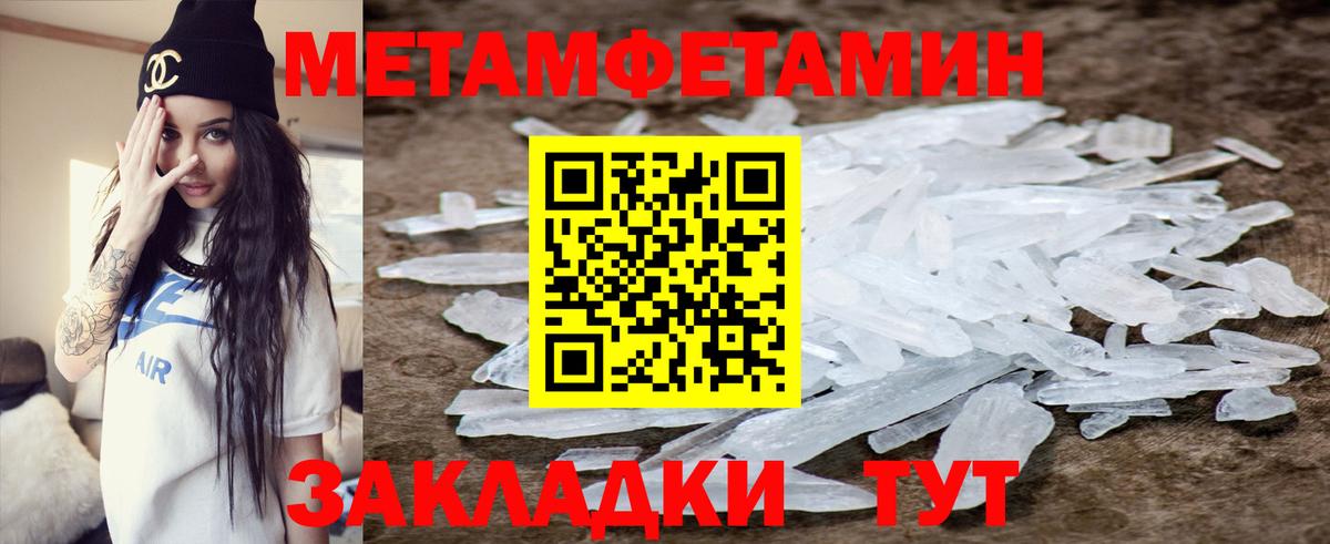 Amphetamine 97% Реутов