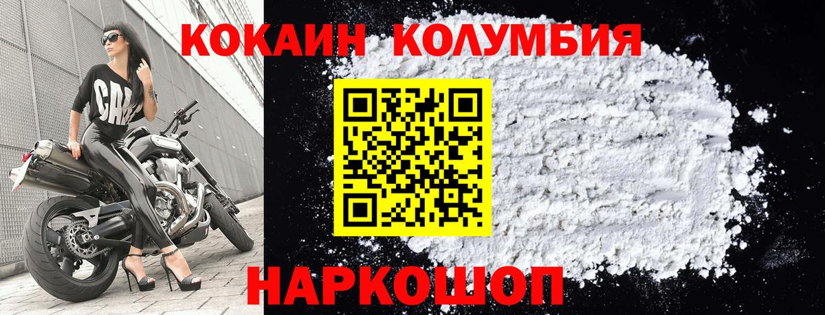 КОКАИН VHQ Реутов