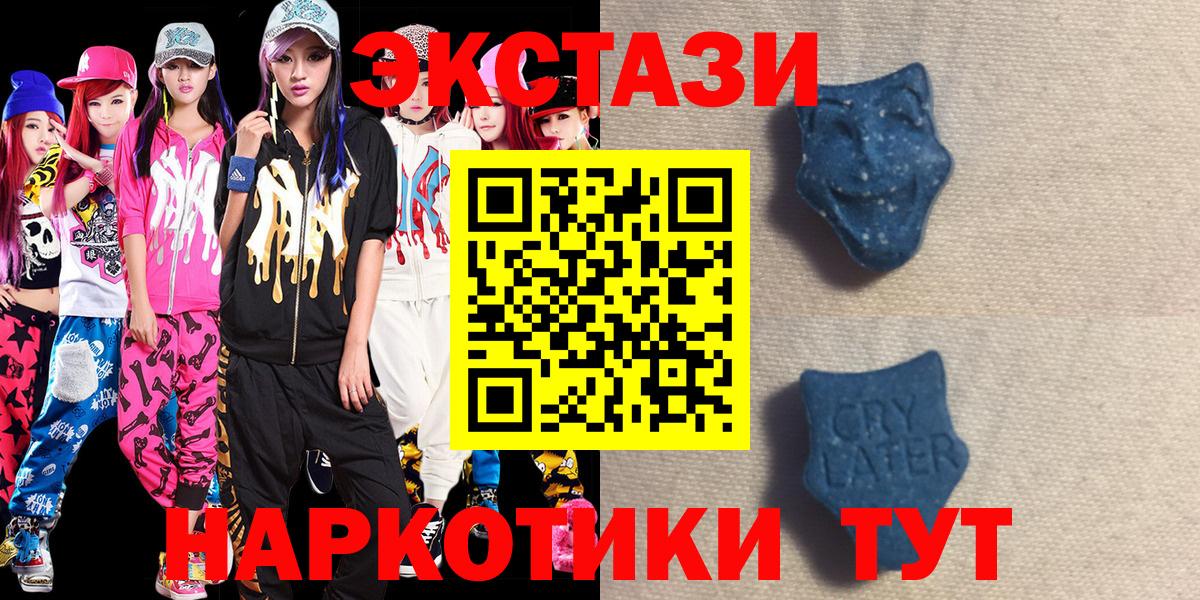 Экстази диски  Ecstasy louis Vuitton  Вход с VPN  даркнет Telegram  Реутов  Ecstasy 