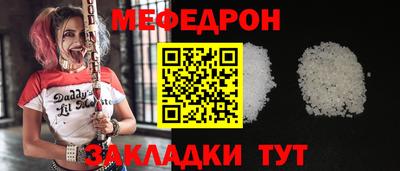 мдма Пугачёв