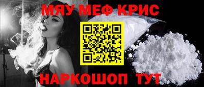 ALPHA PVP Рыбинск