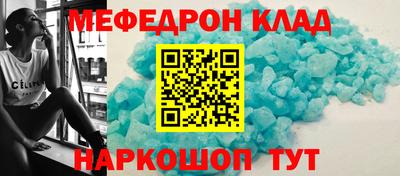 ALPHA PVP Рыбинск