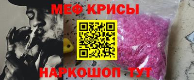 ALPHA PVP Рыбинск