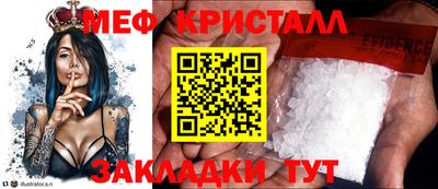 мдма Пугачёв