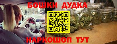 мдма Пугачёв