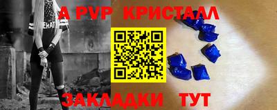 мдма Пугачёв