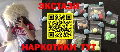 ALPHA PVP Рыбинск