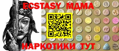 ALPHA PVP Рыбинск