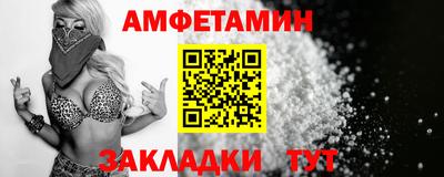 мдма Пугачёв