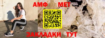 ALPHA PVP Рыбинск