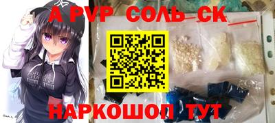 spice Пыть-Ях