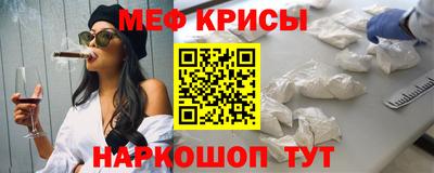spice Пыть-Ях