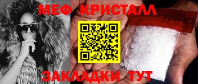 spice Пыть-Ях