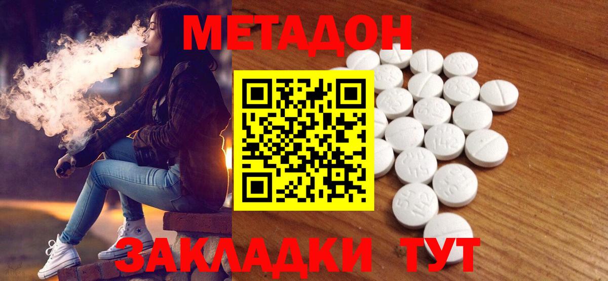 МАРИХУАНА Реутов