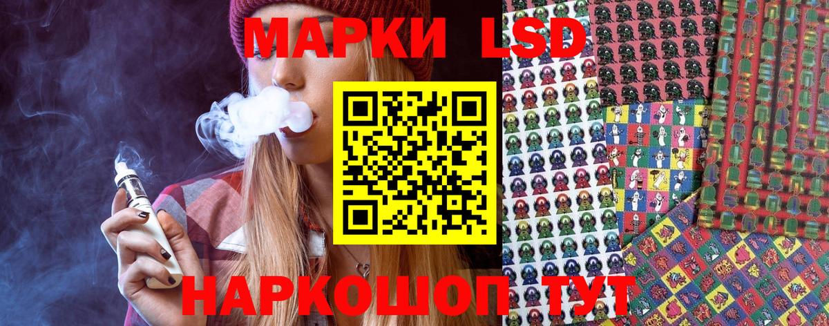 Реутов  Марки NBOMe 1500мкг  Вход с VPN 