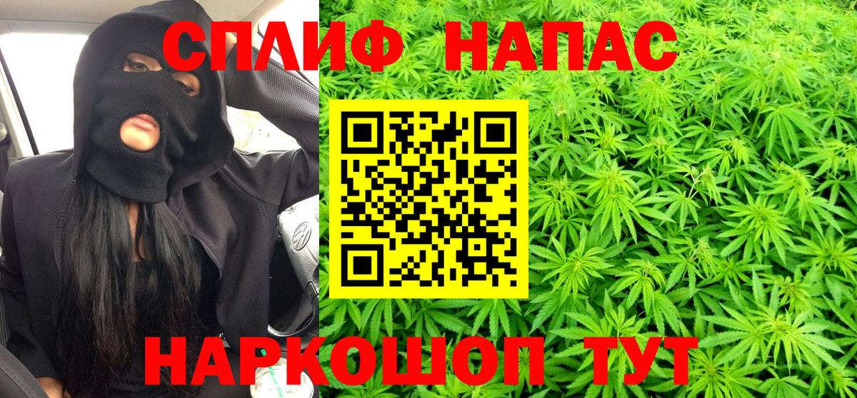 Конопля Ganja  Вход с VPN  Бошки марихуана Bruce Banner  Каннабис марихуана  Реутов  Конопля AK-47 